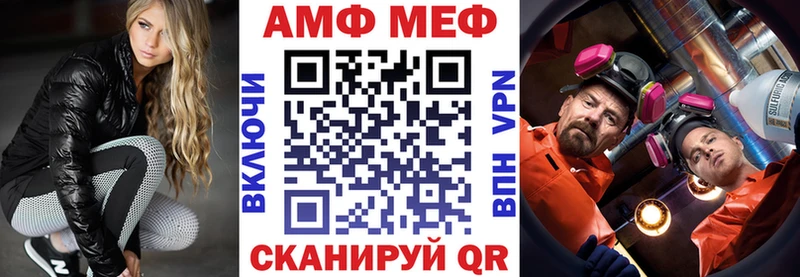 АМФЕТАМИН 97% Кировград