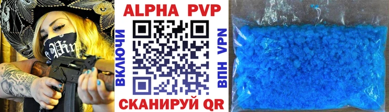 А ПВП VHQ  закладки  Кировград 