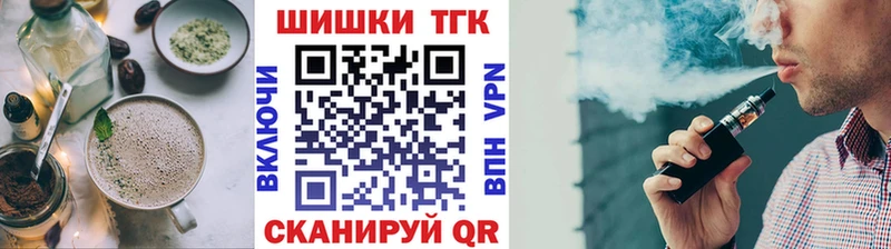 дарнет шоп  Кировград  Canna-Cookies конопля 