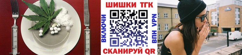Еда ТГК марихуана Кировград