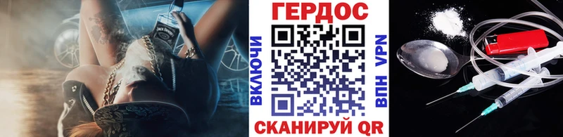 Героин Афган  Кировград 