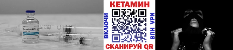 КЕТАМИН ketamine  где купить наркотик  Кировград 