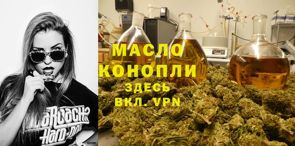 мефедрон Абдулино