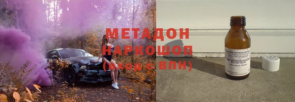 мефедрон Абдулино