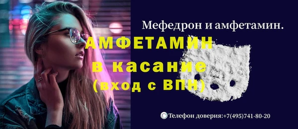 дживик Абинск