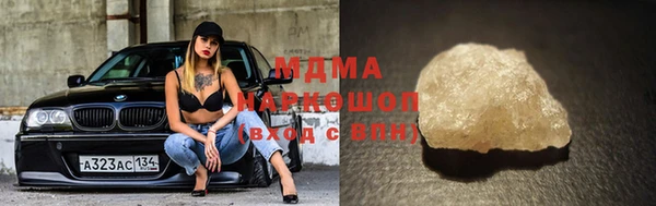 кристаллы Семикаракорск