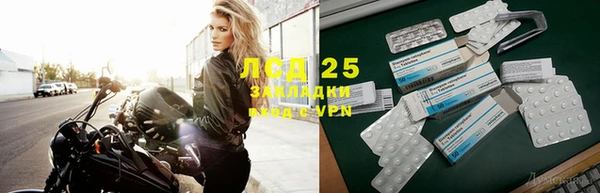 ALPHA PVP Слюдянка