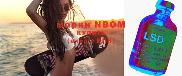 мефедрон Абдулино