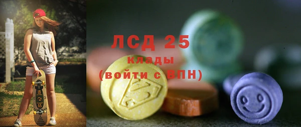кристаллы Семикаракорск