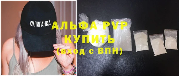 дживик Абинск