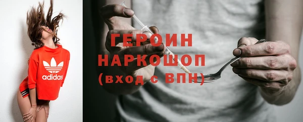 MDMA Premium VHQ Всеволожск