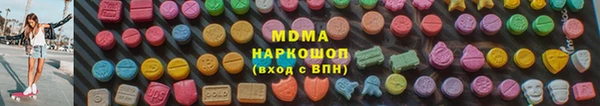 мефедрон Абдулино
