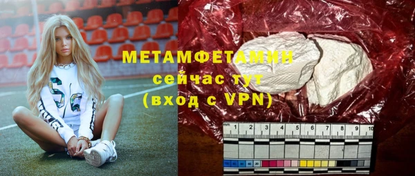мефедрон Абдулино