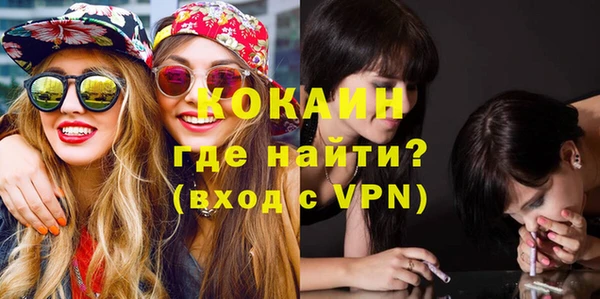 кристаллы Семикаракорск
