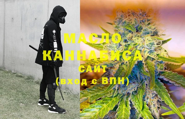 каннабис Абаза