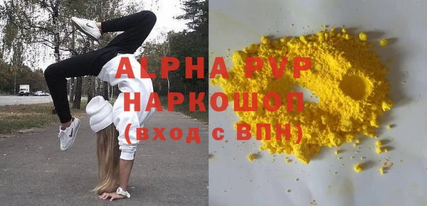 каннабис Абаза