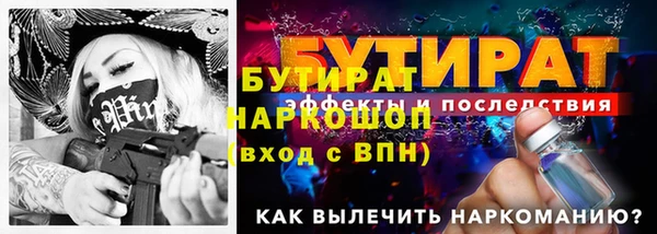 прущий лед Вуктыл