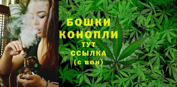 каннабис Абаза