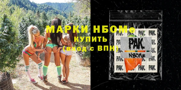 дживик Абинск