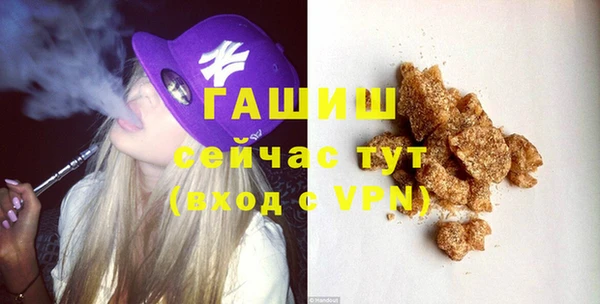 каннабис Абаза