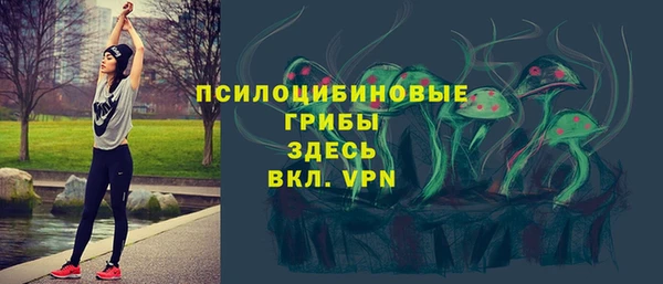 мефедрон Абдулино
