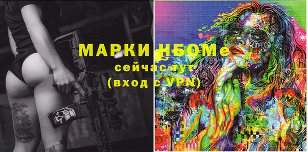 дживик Абинск