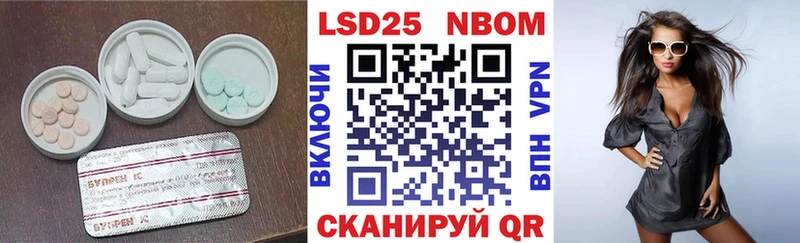 Лсд 25 экстази кислота Кировград