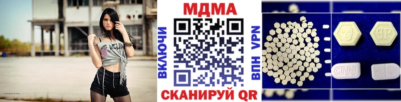 MDMA кристаллы  купить   Кировград 