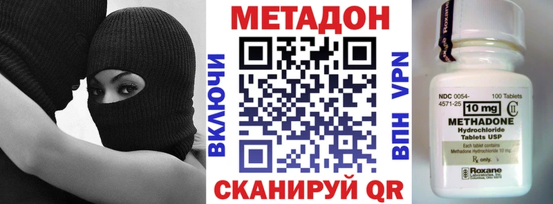 Метадон белоснежный  Кировград 