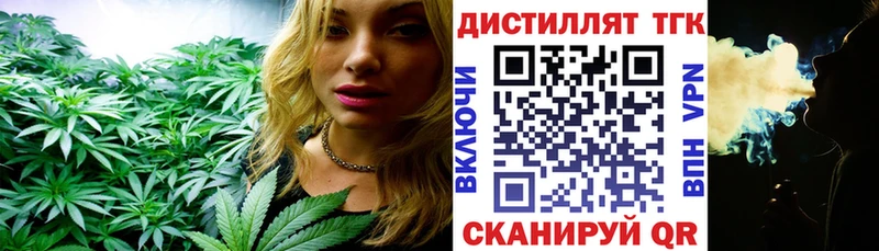 ТГК концентрат  Кировград 